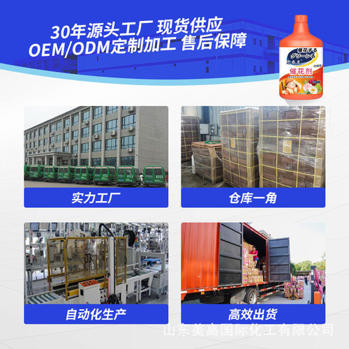 思泰克催花剂花卉促花专用浓缩营养液通用型肥料免稀释有机水溶肥