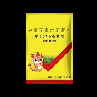 100克地上地下有机质土壤补充颗粒净化土壤营养液细菌害虫抗重茬