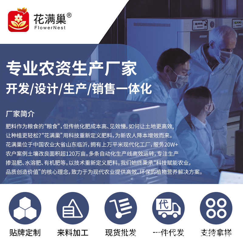 药材膨大素药材膨控剂黄精天麻丹参党参麦冬当归通用膨大叶面肥批