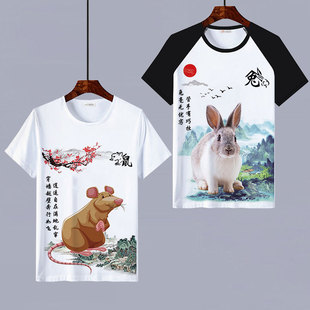 宽松休闲情侣体恤衫 t恤亲子装 中国风山水画十二生肖短袖 2021夏季