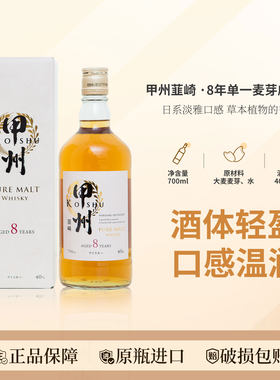 琥珀流光一杯日威的时光陈酿