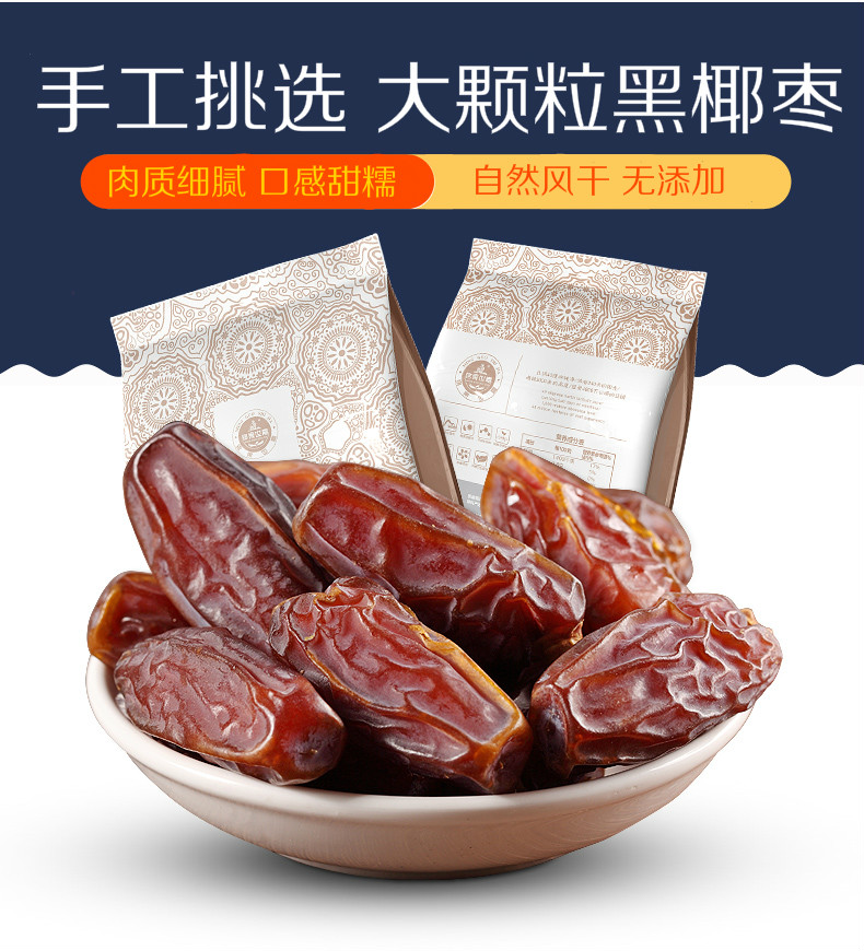 н®ÌزúµÏ°Ý°¢ÁªÇõ²úÐÂÏÊÃÛÔæ·ÇÃÛ½¤ÒÁÀ¿ËÃâÏ´»Æ½ð´óºÚÒ¬Ôæ500g