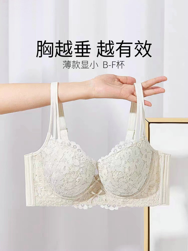 时尚聚拢小罩杯性感胸罩欧版法式上托四分之三罩杯三排扣内衣薄款
