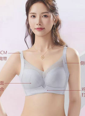 75A小胸精油柔珠按摩丰胸聚拢调整型文胸80A厚杯隆胸内衣70A清仓