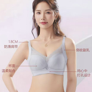 75A小胸精油柔珠按摩丰胸聚拢调整型文胸80A厚杯隆胸内衣70A清仓