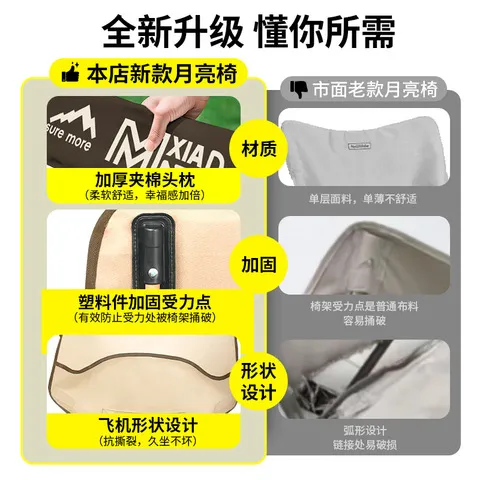 小魔露营椅户外躺椅折叠椅两用月亮椅便捷式折叠坐躺沙滩装备钓鱼