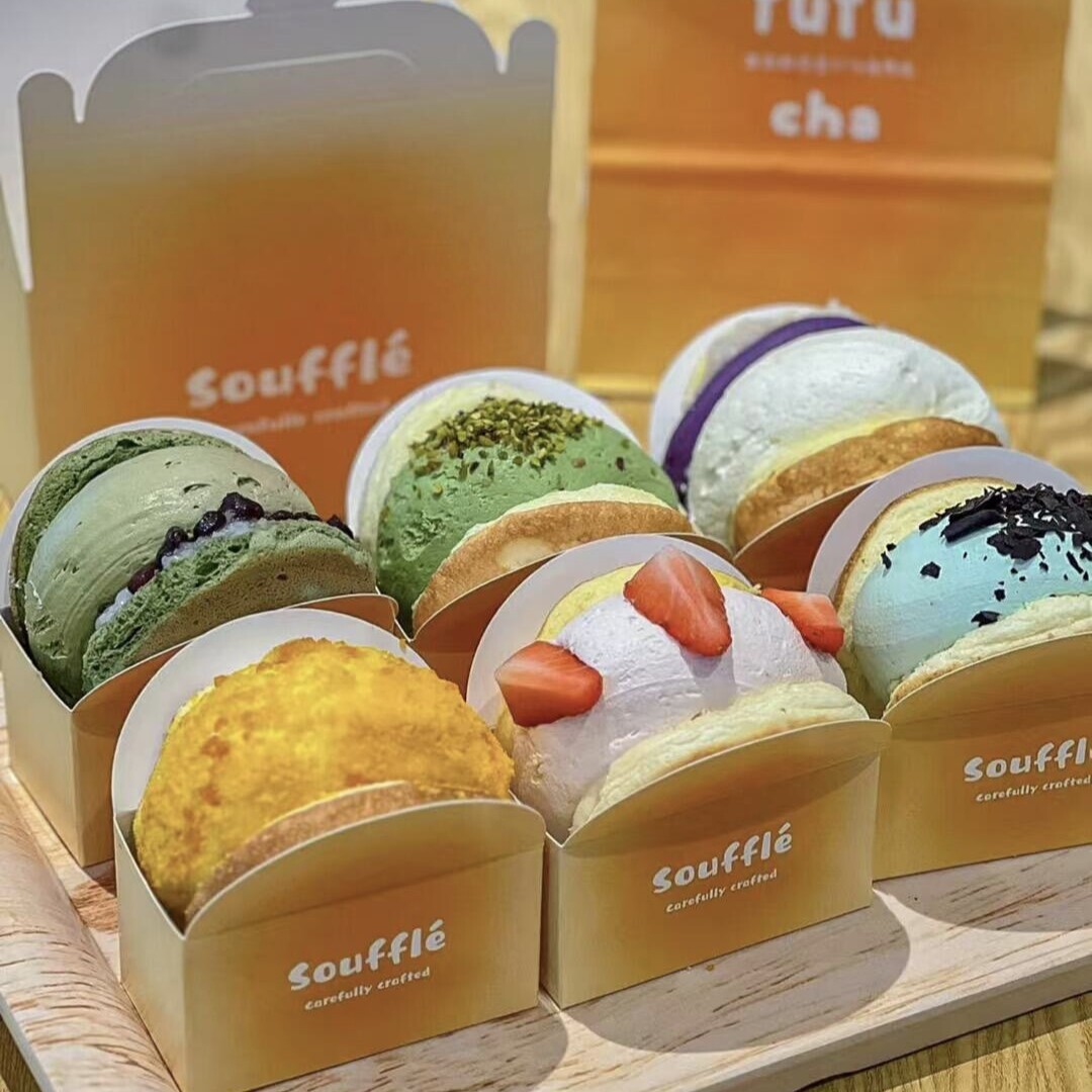 舒芙蕾打包纸盒袋子冰心冰淇淋盒子甜甜圈铜锣烧西点心烘焙包装