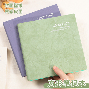方形笔记本褶皱皮面记事本加厚空白本网格本横线日记本可平摊本子大学生考研学习摘抄本简约ins风手账本女生