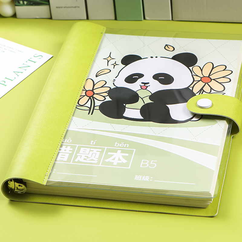 卡通错题本软皮活页本