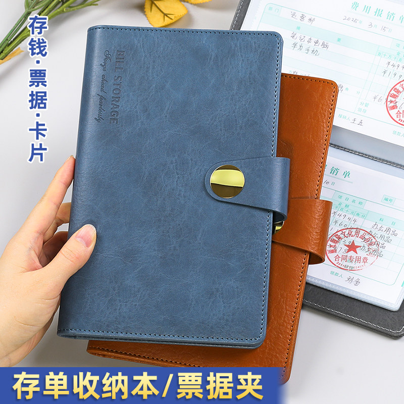 定期存折存单收纳本2026新款票据夹多功能家庭现金理财银行卡高端皮质磁扣大容量收藏册存款纸质支票专用防水,文具电教/文化用品/商务用品,文件夹/试卷夹,淘宝优惠券,粉丝福利购,淘宝优惠卷