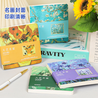 油画空白本方形速写本素描本画画本绘画本简笔画手绘本彩铅随身携带小本子水彩本盖章本笔记本手账打卡盖章本