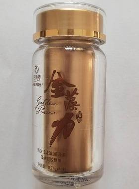 天福天美仕红色金藻力雨生红球藻虾青素凝胶糖果抗氧化营养瓶青素