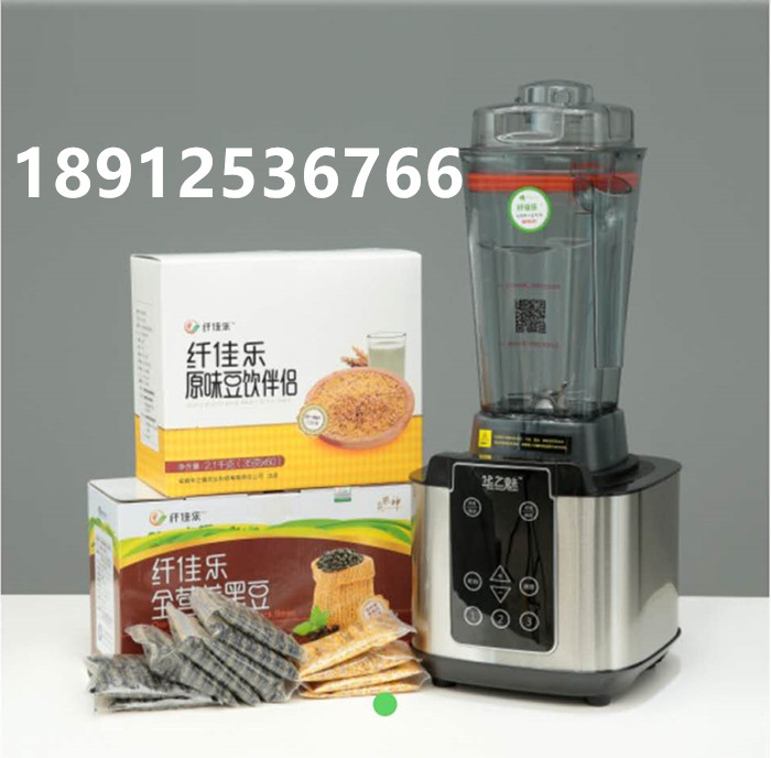 峰行FXA8商用多功能破壁料理机华之魅纤佳乐全营养大豆炎农神豆浆