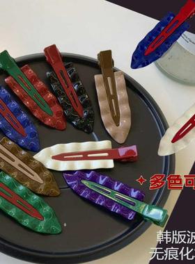 韩版撞色波浪无痕发夹金属侧边刘海夹ins网红安可拉红超仙化妆夹