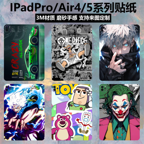 适用ipadpro背膜贴纸air4/5贴膜