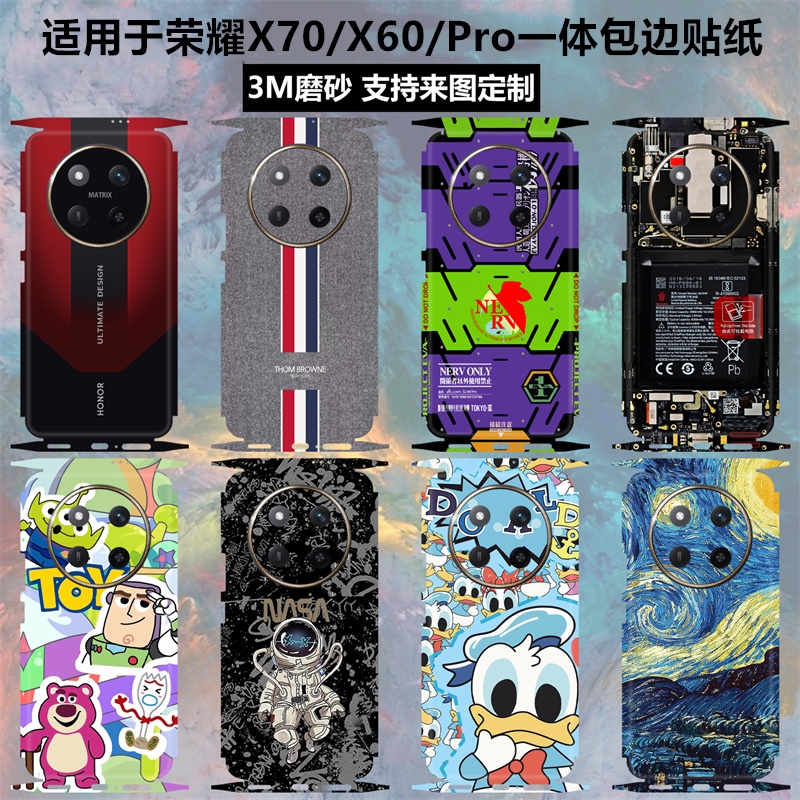 荣耀x70/x60pro/x60贴纸全包背膜