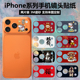 适用于iphone17promax 马年文字彩膜卡通动漫软膜苹果17摄像头保护贴膜 17pro新年镜头贴纸3m磨砂个性