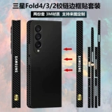 Samsung, совместимая велосипедная каретка, шарнир, наклейка для велосипедной рамы, светоотражательный защитный мобильный телефон, 3/2