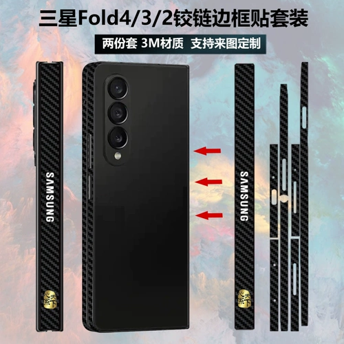 Samsung, совместимая велосипедная каретка, шарнир, наклейка для велосипедной рамы, светоотражательный защитный мобильный телефон, 3/2