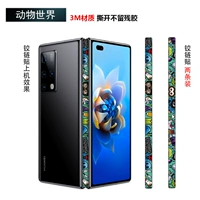 Наклейки на шарнирные наклейки на два пакета-анимыра