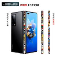 Наклейки на петли, 2 шт.-Скелет обезьяны-Подсолнух