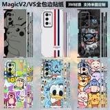 Honor, совместимый мобильный телефон, лента, объектив, мультяшная камера видеонаблюдения, защитная велосипедная каретка, светоотражательный шарнир, наклейка для велосипедной рамы, 3м