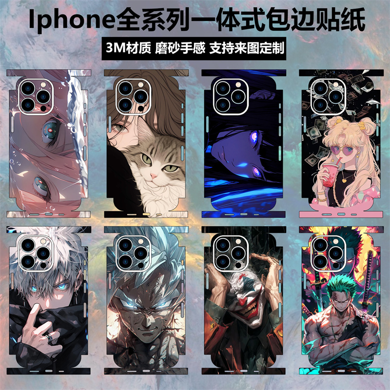 适用于iPhone12/13/14/15/16/17promax手机贴纸一体全包边框背贴air彩膜11mini个性卡通保护膜17pro贴膜定制