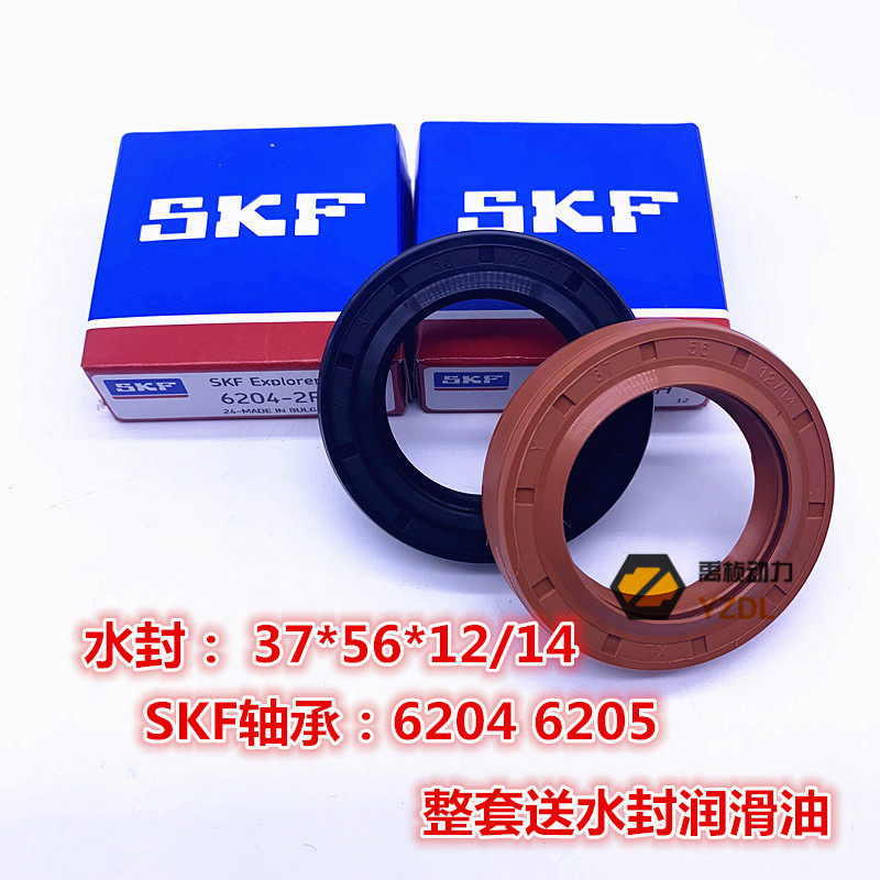 适用松下滚筒洗衣机xqg60-v64ns v64nw v65ns v65nw水封轴承油封