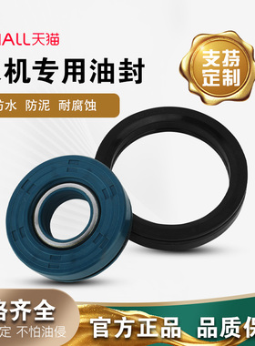 久保田收割机油封BQ2999E/40*80*12/18/58813-16450 防泥水内旋转
