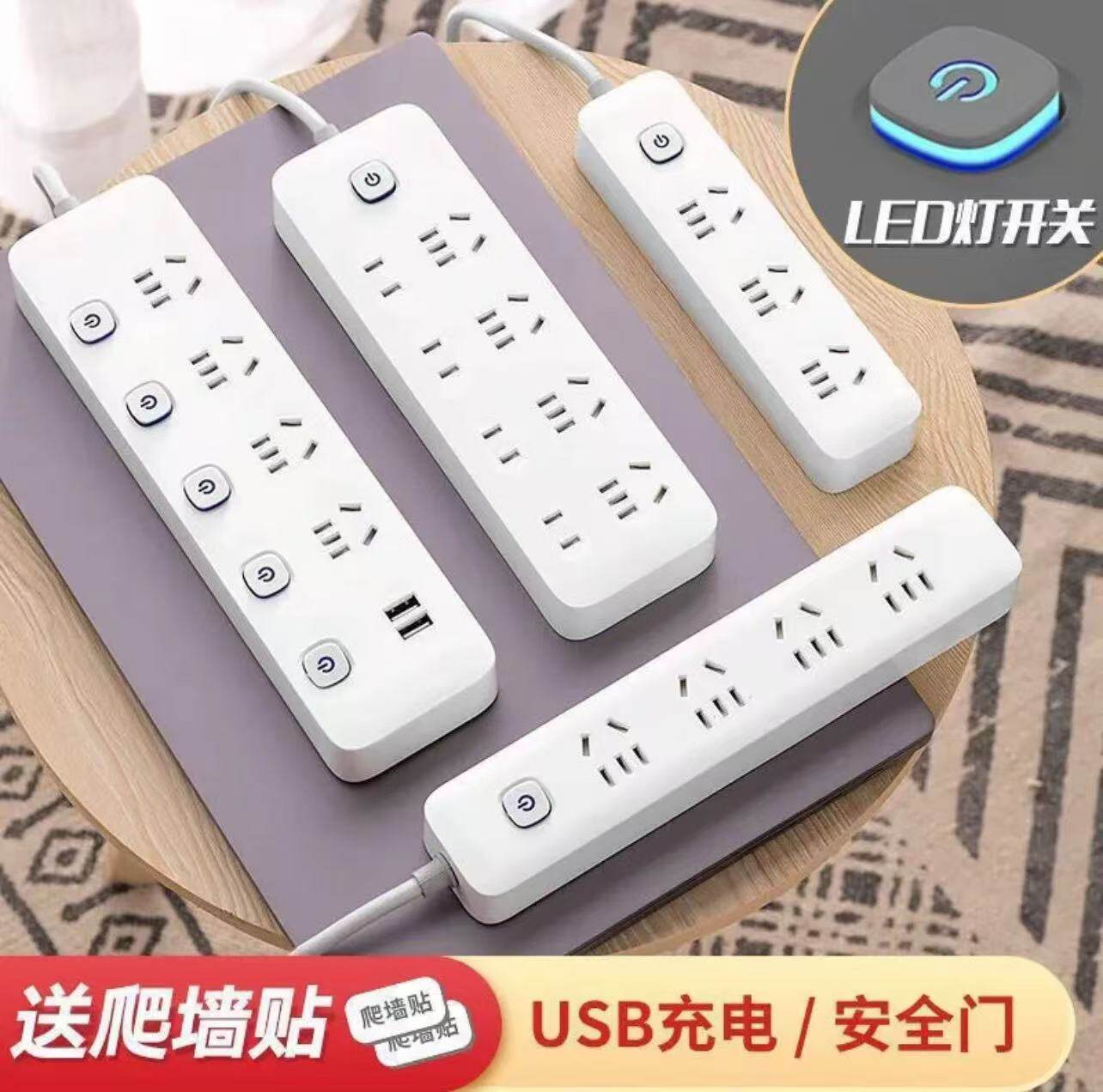 米用正品插座多功能插排插线板接线板拖线板多功能多孔宿舍插板