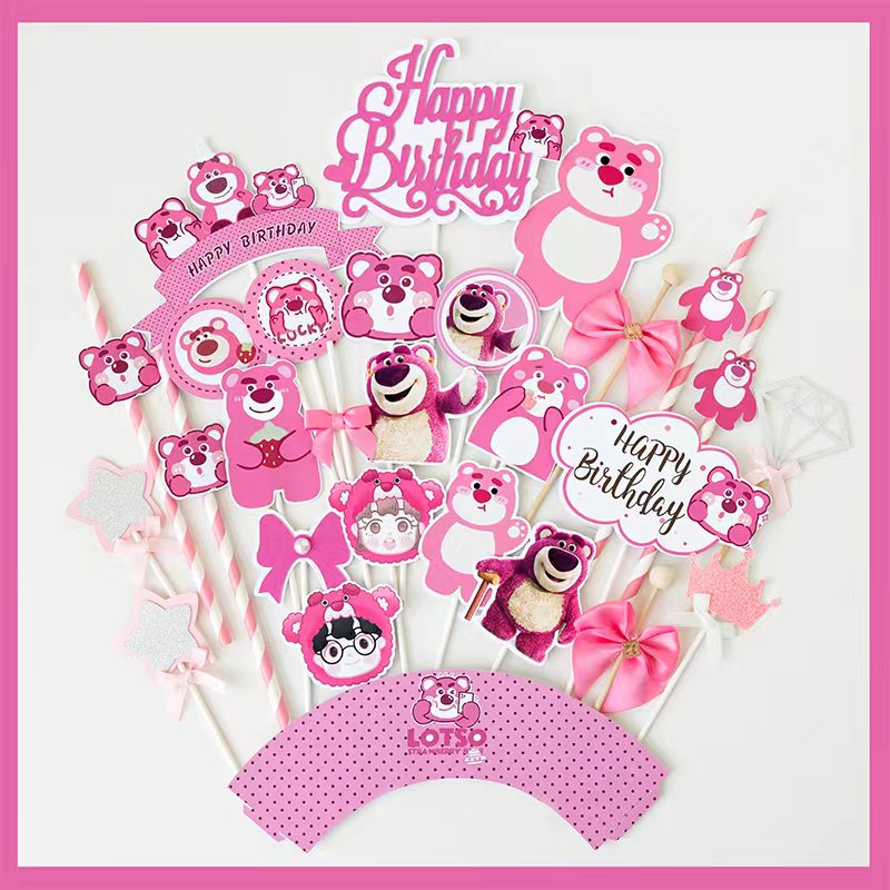 草莓熊主题派对生日甜品台满月百天周岁蛋糕插件布丁瓶推推乐装饰