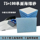 陶瓷海绵砂75 100手磨机海绵砂汽车专用喷漆打磨砂纸翻新植绒方形