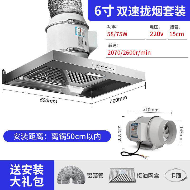 强力斜流增压管道风机家用厨房抽油烟排气扇换气扇室内吸烟排风扇