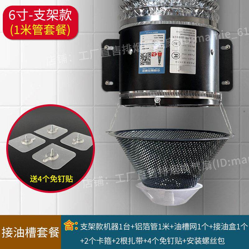 【免打孔】排气扇厨房家用排风扇强力油烟换气扇墙壁式管道抽风机