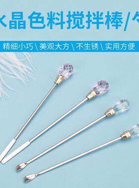 眉粉调色勺 纹绣色料调色勺子 调色棒搅拌棒色粉勺
