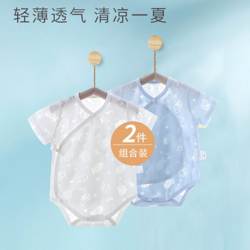 包屁衣婴儿夏季薄款夏款新生儿衣服连体宝宝睡衣三角哈衣透气夏装