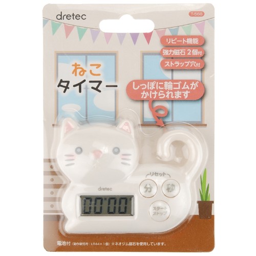 DRETEC/多利科卡通电子计时器