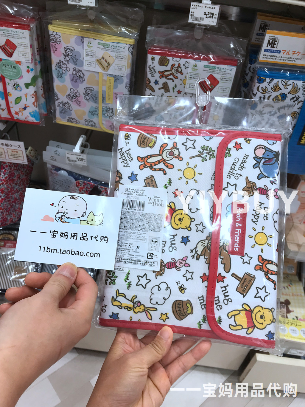 装本装医保卡Disney手账收纳包