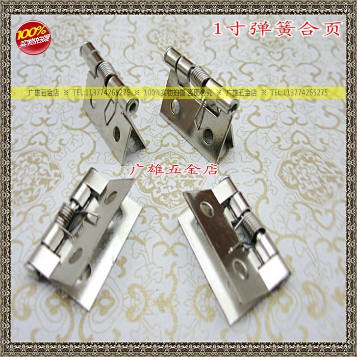 1寸不锈钢弹簧合页 自动回位小合页 小弹簧铰链 箱包合页 只