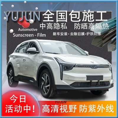 rte其他ho/私璃包装车全