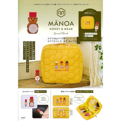 MANOAHONEY&MEAD化妆包+发夹