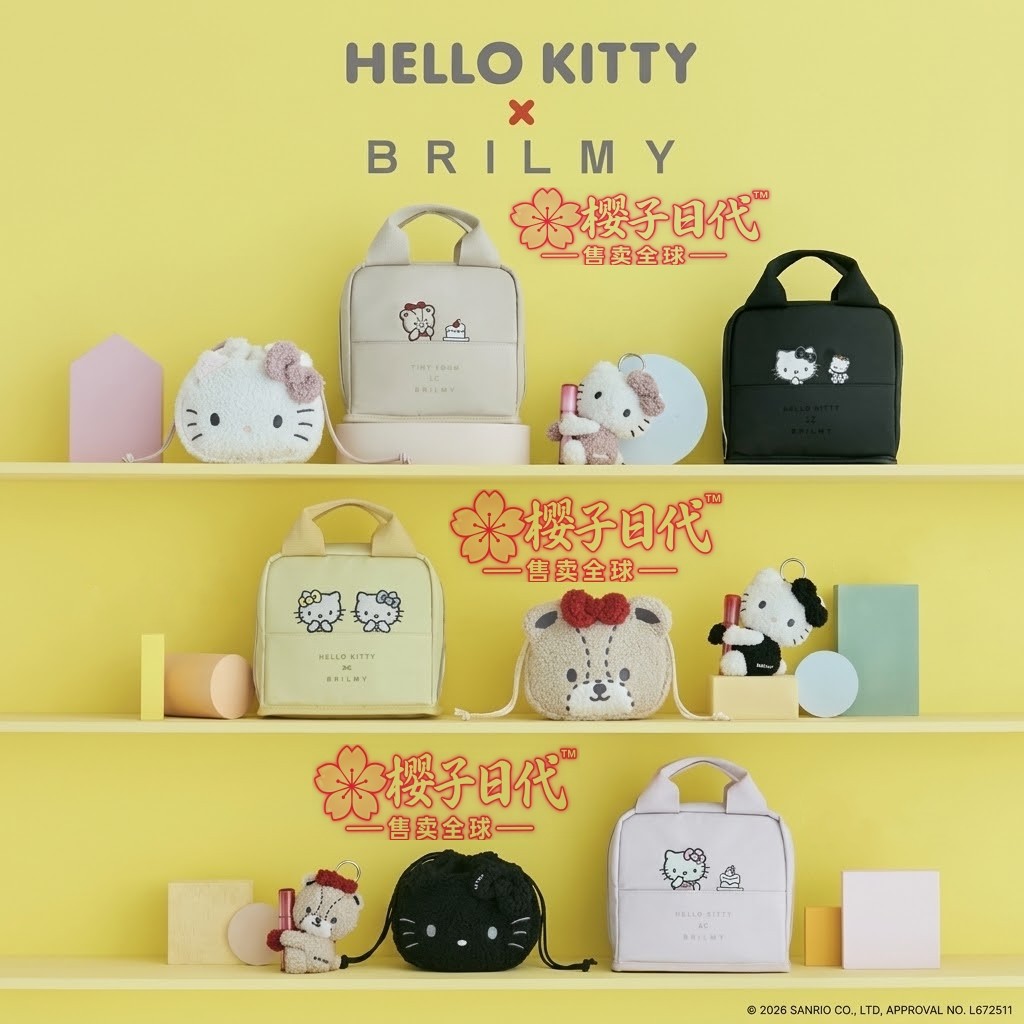 樱子日本正品HELLO KITTY×BRILMY联名化妆包便携手提收纳包公仔