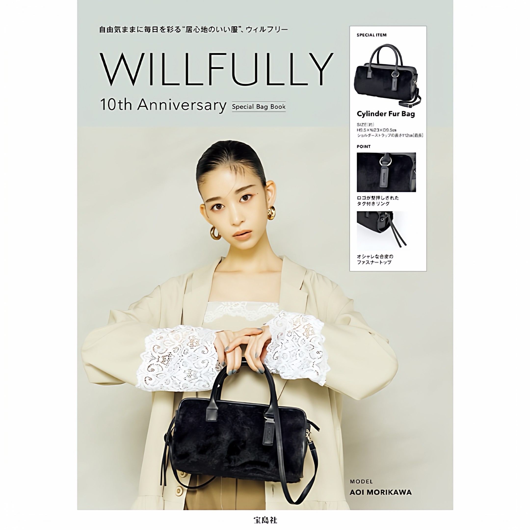 日本WILLFULLY10周年手拎斜挎包