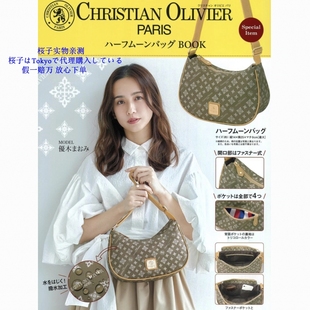 樱子日本购CHRISTIAN OLIVIER PARIS腋下包斜跨女包单肩包月牙包
