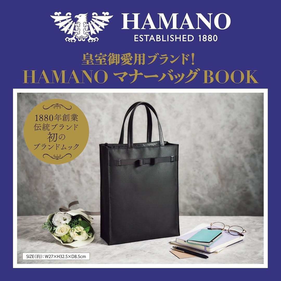 樱子日本购皇室御用HAMANO 时尚百搭蝴蝶结手拎包托特包ins潮,箱包皮具/热销女包/男包,托特包,淘宝优惠券,粉丝福利购,淘宝优惠卷