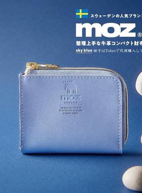 樱子日本购moz 牛革sky blue多功能零钱包短款开运钱包卡包蓝色潮