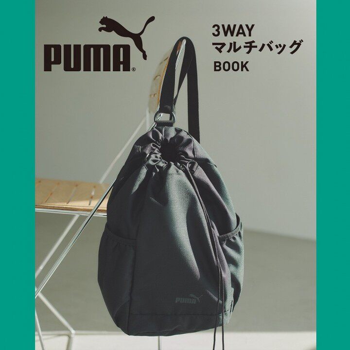 日本宝岛社限定プーマ3WAY双肩包