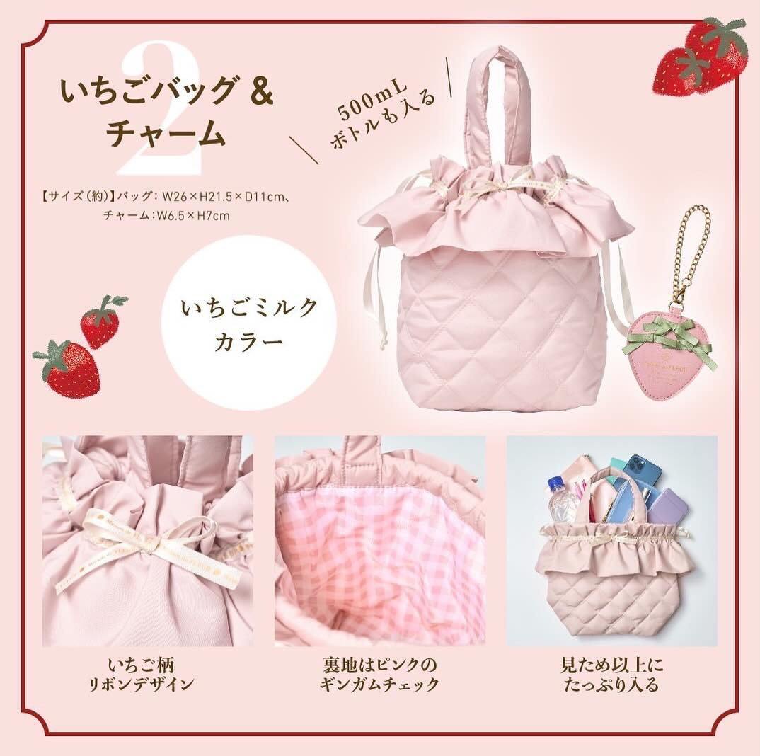 MaisondeFLEUR蝴蝶结手拎包