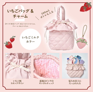 樱子日本购Maison de FLEUR甜美可爱抽绳蝴蝶结手拎包+草莓吊饰