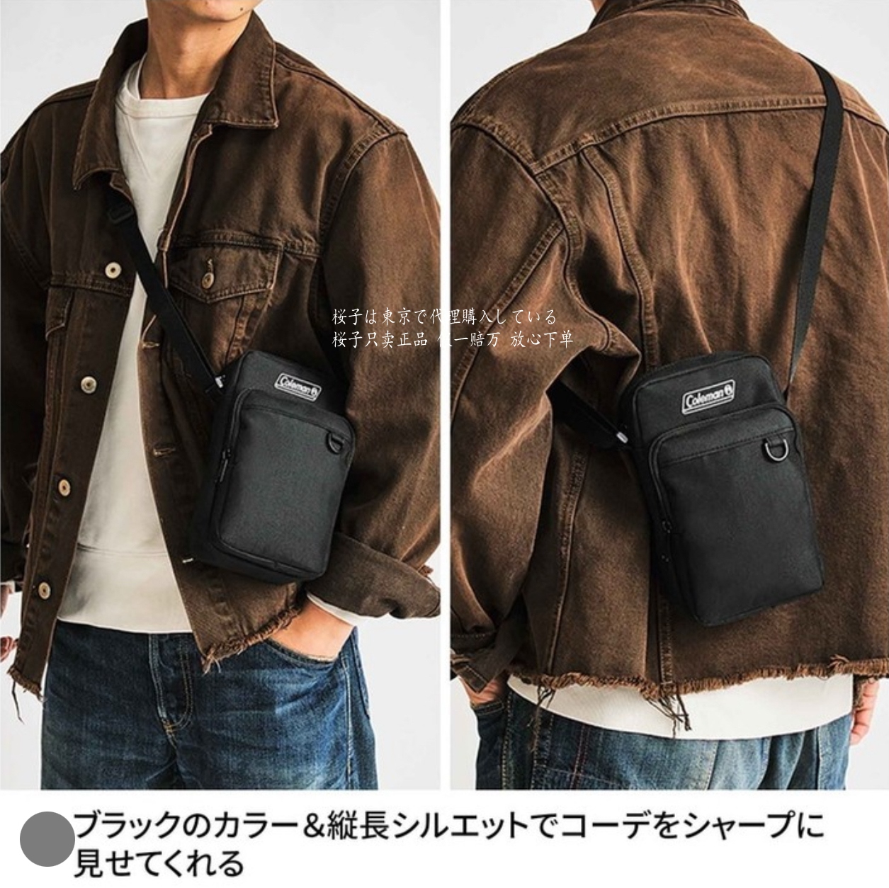 樱子日本购coleman多功能手机包